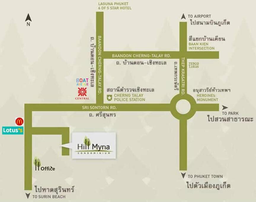 Hill Myna Condotel By Bcare - One Bedroom